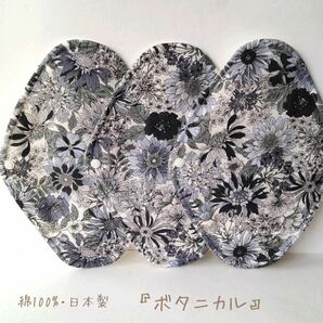 【ダブルガーゼ カフェオレ】防水7層布ナプキン 3枚セット の画像2
