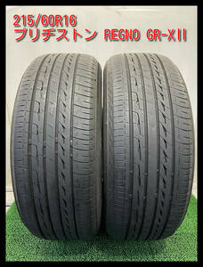 【埼玉発】（引き取り可能）215/60R16 ブリヂストン REGNO GR-XⅡ　2本価格　　＃c00584