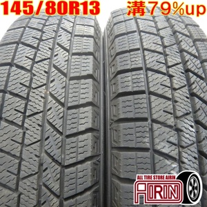 中古タイヤ 145/80r13 スタッドレスタイヤ DUNLOP WINTER MAXX 03 2本セット モコ キャロル フレアワゴン プレオ 中古 13インチ