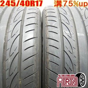 中古タイヤ 245/40r17 タイヤ YOKOHAMA ADVAN FLEVA 2本セット メルセデスベンツ各クラス NSX S2000 インプレッサWRX 中古 17インチの画像1