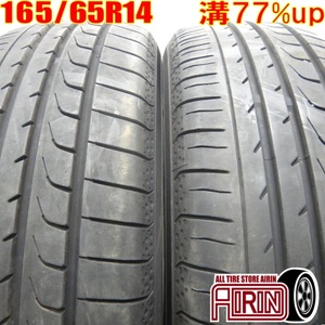 中古タイヤ 165/65r14 タイヤ YOKOHAMA BluEarth RV-02CK 2本セット タンク パッソ ルーミー デリカD:2 中古 14インチ