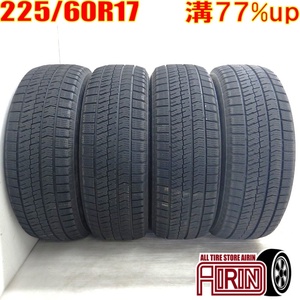 中古タイヤ 225/60r17 スタッドレスタイヤ BRIDGESTONE BLIZZAK VRX2 4本セット アルファード クルーガー エクストレイル 中古 17インチ