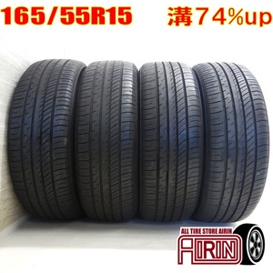 中古タイヤ 165/55r15 タイヤ YOKOHAMA ADVAN dB V552 4本セット ピクシス N-BOX N-ONE デイズ 中古 15インチ