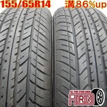 中古タイヤ 155/65r14 タイヤ YOKOHAMA S306 2本セット エヌボックス デイズ シフォン スペーシア 中古 14インチ_画像1