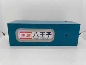 トミーテック(TOMYTEC)　電動側面方向幕　１０３系　京浜東北線　中古・動作確認済 1円〜