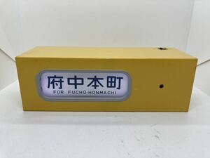 DHM-04 電動側面方向幕 103系総武線 動作確認済 1円〜