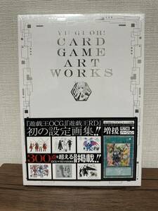 シュリンク付き　遊戯王　カードゲームアートワークス 未開封 増援 25th 閃刀姫