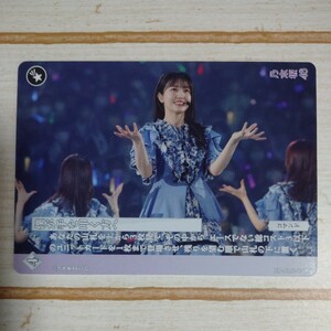 僕が手を叩く方へ　乃木坂46　ノーマル　N　乃木坂46×ビルディバイド　-ブライト-　トレーディングカードゲーム　トレカ　新品　即決