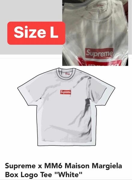 Supreme x MM6 Maison Margiela Box Logo