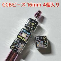 メタル キティ ビーズ ボールペン シルバー パーツ ハンドメイド キーホルダー ピアス イヤリング アクセサリー CCB 手芸 材料 ストラップ_画像1