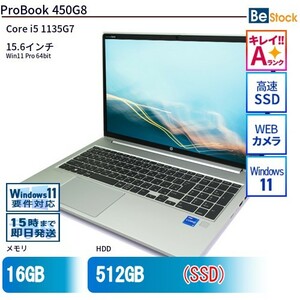 中古 ノートパソコン HP 15インチ ProBook 450G8 1A899AV Core i5 メモリ：8GB SSD搭載 6ヶ月保証