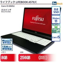 中古 ノートパソコン 富士通 LIFEBOOK A579/C Core i5 256GB Win11 15.6型 SSD搭載 ランクB 動作A 6ヶ月保証_画像1