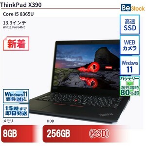 中古 ノートパソコン Lenovo レノボ ThinkPad X390 20Q1S5LK00 Core i5 メモリ：8GB 6ヶ月保証