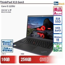 中古 ノートパソコン Lenovo レノボ ThinkPad X13 Gen3 21BQS0P000 Core i5 メモリ：16GB 6ヶ月保証_画像1