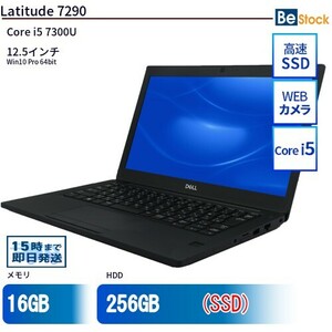 中古 ノートパソコン Dell デル 12インチ Latitude 7290 7290 Core i5 メモリ：16GB() SSD搭載 6ヶ月保証