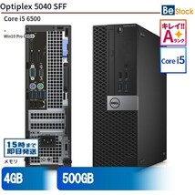 中古 デスクトップ Dell デル Optiplex 5040 SFF 5040-5040SF Core i5 メモリ：4GB 6ヶ月保証_画像1