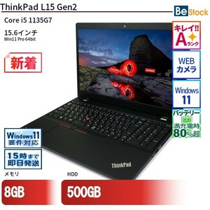 中古 ノートパソコン Lenovo レノボ ThinkPad L15 Gen2 20X4S1XL00 Core i5 メモリ：8GB 6ヶ月保証