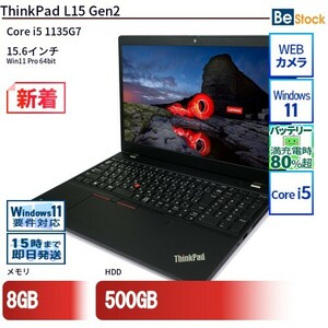 中古 ノートパソコン Lenovo レノボ ThinkPad L15 Gen2 20X4S1XL00 Core i5 メモリ：8GB 6ヶ月保証