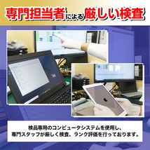 中古 ノートパソコン NEC Core i5 256GB Win10 VersaPro UltraLite タイプVH VKT12/H-1 12.5型 SSD搭載 ランクB 動作A 6ヶ月保証_画像6