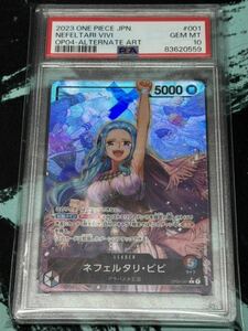 [PSA10] ワンピースカード ネフェルタリ・ビビ リーダパラレル アラバスタ王国 OP04-001 