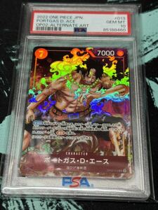 [PSA10] ワンピースカード ポートガス・D・エース 白ひげ海賊団 OP02-013 SR