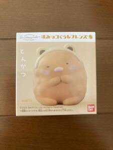 ★新品★ 未開封/すみっコぐらし フレンズ8 (3)とんかつ ソフビ　バンダイ　食玩 ★