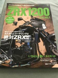 Kawasaki ZRX1200 ZRX1100 Vol. 2 шт журнал Kawasaki мотоцикл мотоцикл japanese motorcycle magazine DAEG maintenance guide