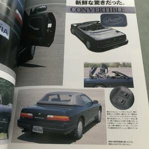 NISSAN S13 シルビア 本 雑誌 SILVIA  S13 PS13 JAPANESE VINTAGE CAR SERIES MAGAZINE CATALOG GUIDEの画像5