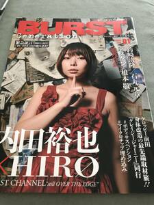 BURST GENERATION　パンク　刺青　サブカルチャー　雑誌　japanese punk tattoo magazine hardcore punx culture