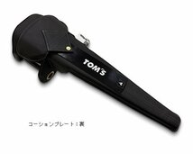 TOM'S トムス ステアリングロック カローラ アクシオ ハイブリッド NKE165　45300-TS001_画像3