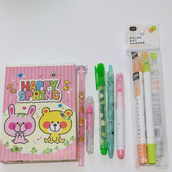 文房具 メモ帳 カラーペン 蛍光ペン