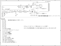 回路図(破線内が基板部分相当)