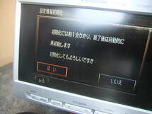 MITSUBISHI 地デジチューナー TU-300D 動作OK 設定初期化済み アンテナ一式 リモコン電池等は欠品 _画像7