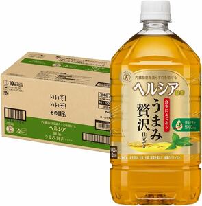 【ケース販売】ヘルシア緑茶 うまみ贅沢仕立て 1L×12本 特定保健用食品 (トクホ)体脂肪の気になる方へ 賞味期限2024/05/17前後