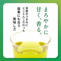 【ケース販売】ヘルシア緑茶 うまみ贅沢仕立て 1L×12本 特定保健用食品 (トクホ)体脂肪の気になる方へ 賞味期限2024/05/17前後_画像5