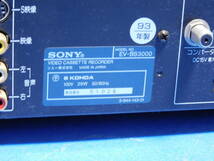 SONY EV-BS3000 Hi8 ビデオデッキ ジャンク_画像9