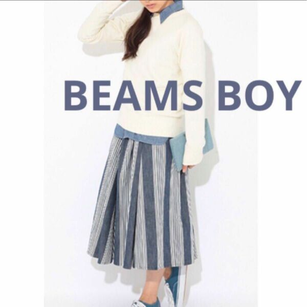 BEAMS BOY ビームス ボーイ　インディゴ ストライプ サーキュラースカート 日本製