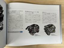 メルセデスベンツ CL-クラス C216 日本語カタログ (2012年9月) 59ページ サイズ : 約30.3cm x 約21.6cm CL550／CL600／CL63 AMG／CL65 AMG_画像3
