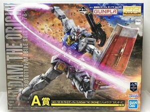 即決 ガンプラ 一番くじ MG 1/100 A賞 RX-78-02 ガンダム GUNDAM THE ORIGIN版 ソリッドクリア/スタンダード 機動戦士ガンダム 未組立て