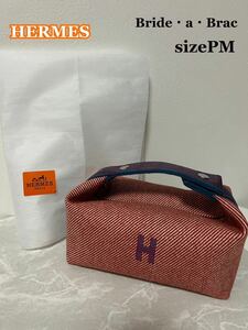  Hermes HELMES bride a black PM size new goods unused goods pretty small .. bag 2 piece keep value price Yahoo auc coupon . profit .