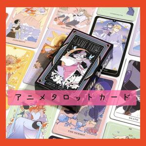 [ new goods unused ] anime tarot card beautiful beauty . anime design card 
