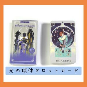 [ new goods unused ] light. lamp body tarot card present-day art Work 