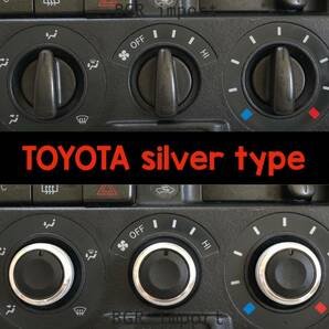 適合注意 トヨタ サクシード 専用 〜2013年 エアコンノブ ツマミ ダイヤル シルバー ダイアル 交換 TOYOTAマニュアル 空調 ドレスアップの画像2