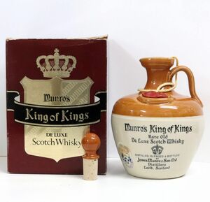 ◎未開栓◎Munro's King of Kings DE LUXE Scotch Whiskey マンローズ キングオブキングス 陶器ボトル 替栓箱付 総重量1629g 43％◎5585-3