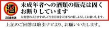 ◎未開栓◎SEMPE サンペ クラウン ナポレオン Baccarat バカラ クリスタル 750ml/40% 箱蓋無し/替栓付◎5797-4_画像7