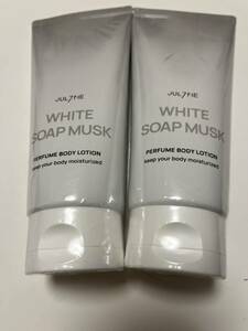 JUL7ME WHITE SOAP MUSK ボディローション 2本 新品未開封 送料無料 ジュライミー