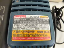 makita マキタ 充電器 DC1251 バッテリー 掃除機 4093D ジャンク 充電器のみ通電確認済み 激安1円スタート_画像2