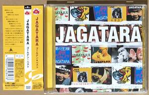 【合わせ買い不可】 GOLDEN☆BEST CD JAGATARA