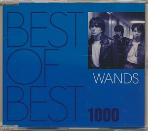 CD●WANDS BEST OF BEST 1000