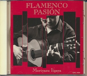 CD*.ke.../ flamenco *pa Zion 